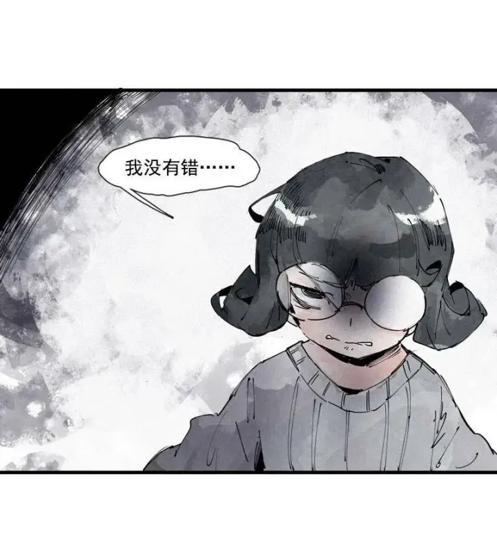 《真理面具》132 第52话 被遗弃的人(1)图12