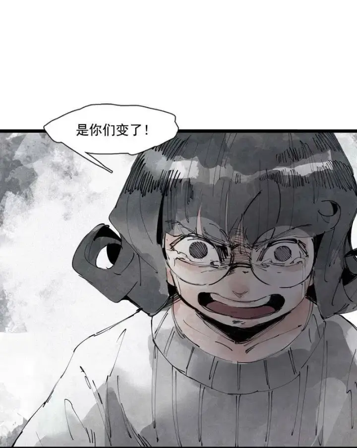《真理面具》132 第52话 被遗弃的人(1)图14