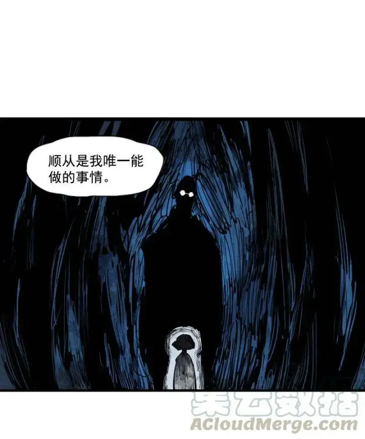 《真理面具》132 第52话 被遗弃的人(1)图27