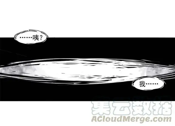 《真理面具》132 第52话 被遗弃的人(1)图3