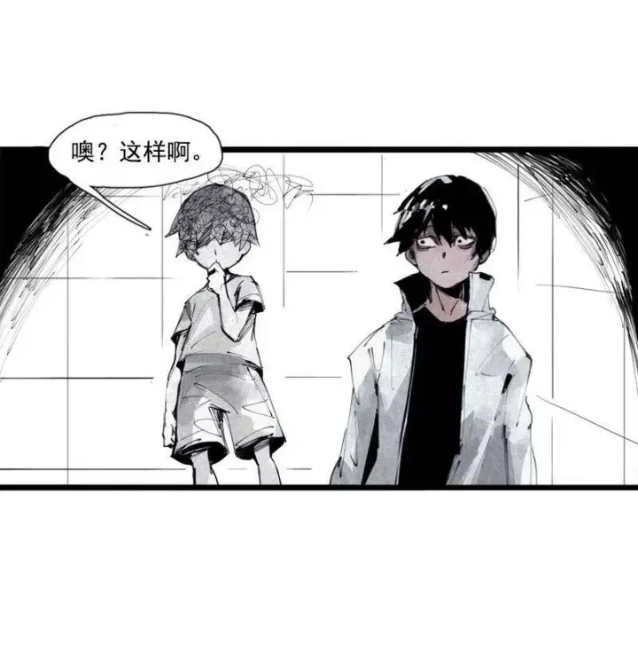 《真理面具》132 第52话 被遗弃的人(1)图34