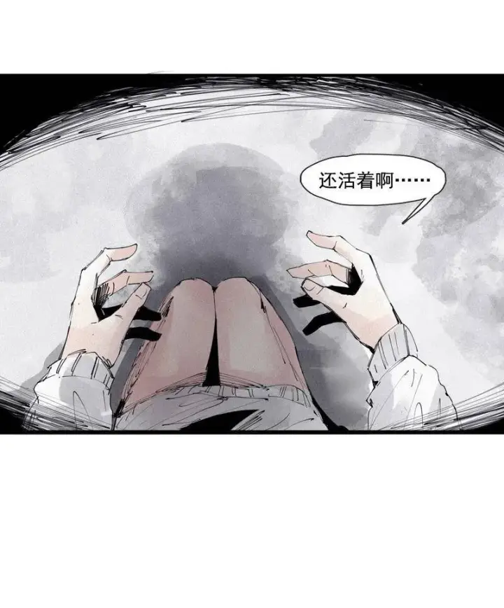 《真理面具》132 第52话 被遗弃的人(1)图4