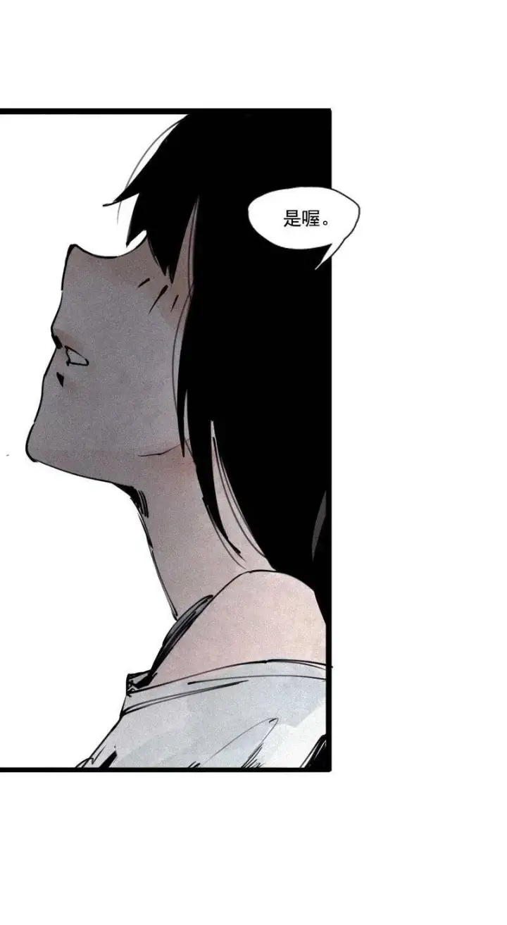 《真理面具》132 第52话 被遗弃的人(1)图6