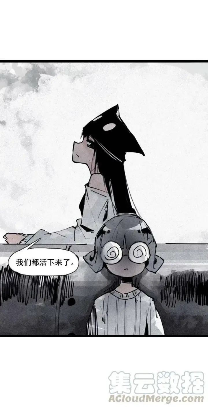 《真理面具》132 第52话 被遗弃的人(1)图7