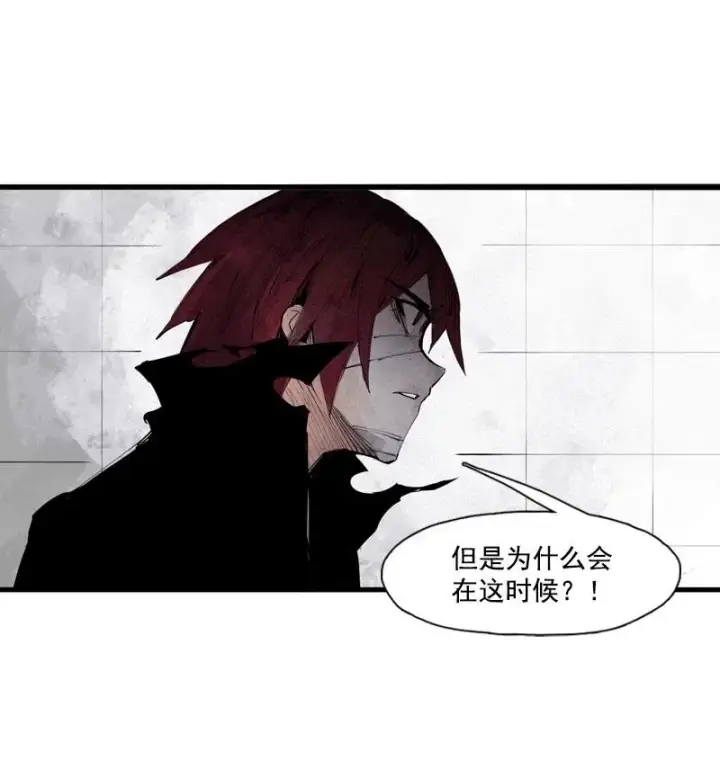 《真理面具》133 第52话被遗弃的人（2）图10