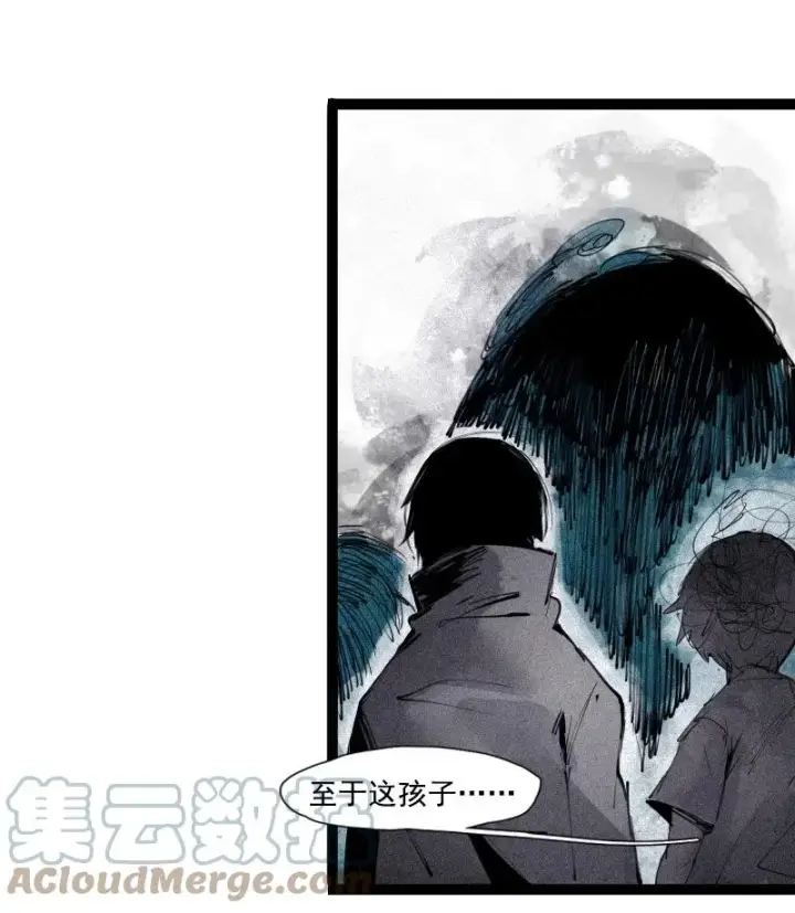 《真理面具》133 第52话被遗弃的人（2）图17