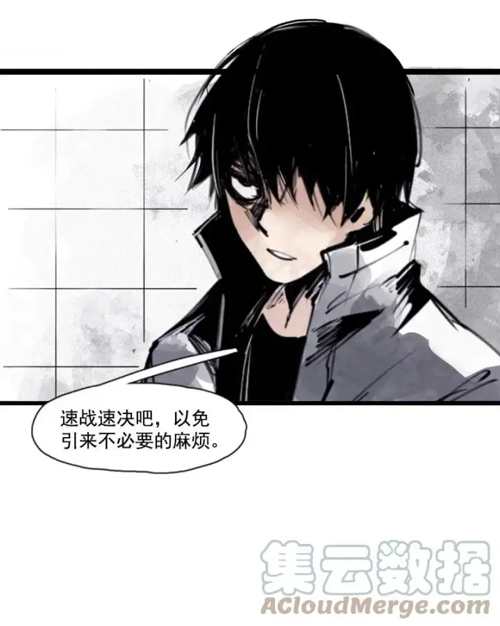 《真理面具》133 第52话被遗弃的人（2）图21