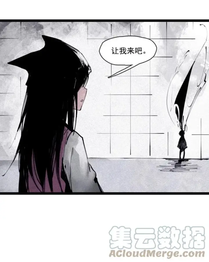 《真理面具》133 第52话被遗弃的人（2）图23