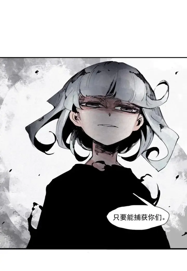 《真理面具》133 第52话被遗弃的人（2）图26