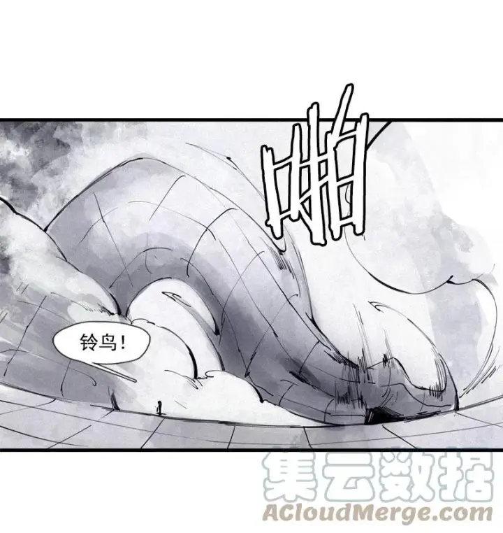 《真理面具》133 第52话被遗弃的人（2）图33