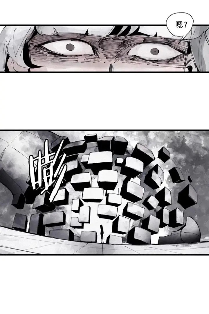 《真理面具》133 第52话被遗弃的人（2）图34
