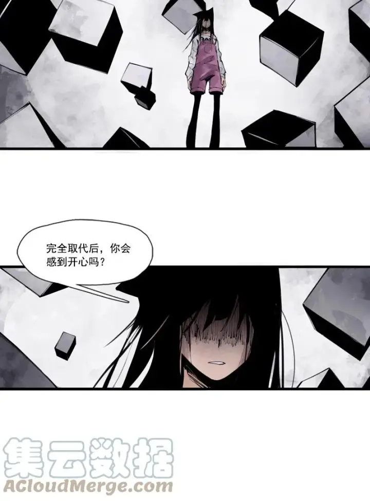 《真理面具》133 第52话被遗弃的人（2）图39