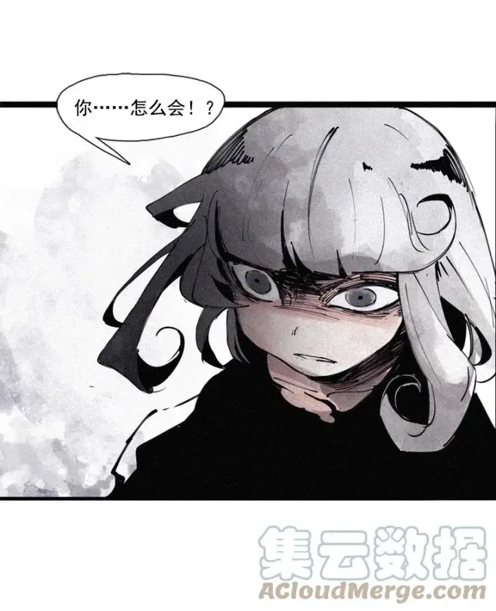 《真理面具》133 第52话被遗弃的人（2）图41