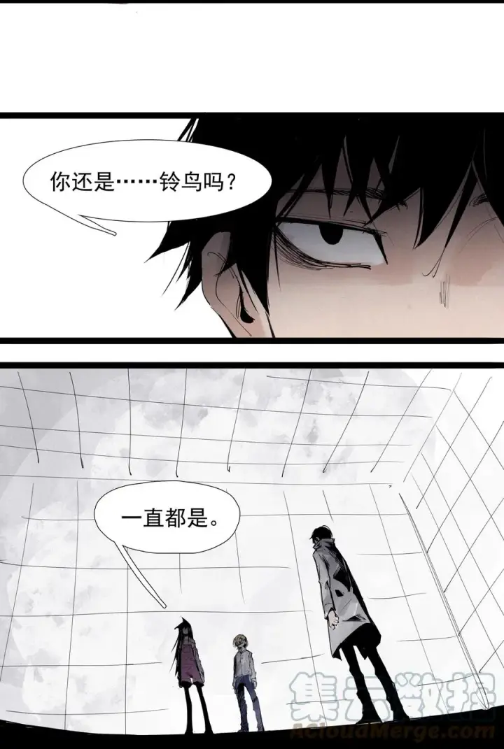 《真理面具》135 第53话 完全取代者（2）图15