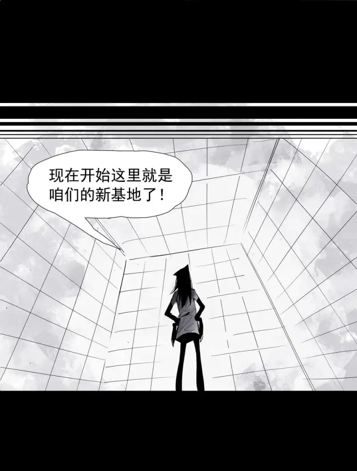 《真理面具》135 第53话 完全取代者（2）图4