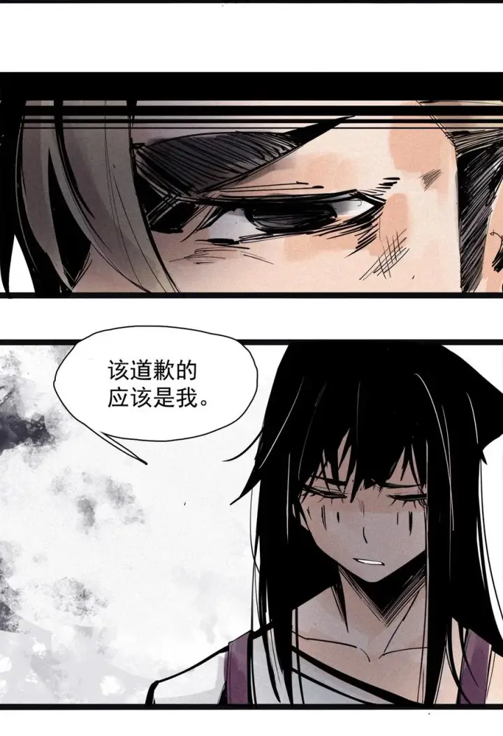 《真理面具》136 第53话 完全取代者（3）图10