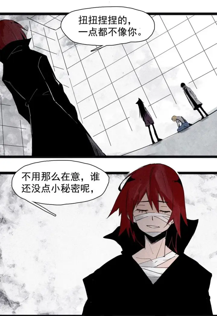 《真理面具》136 第53话 完全取代者（3）图12