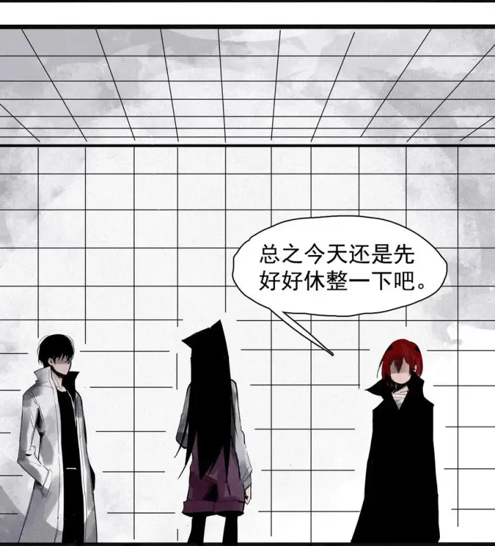 《真理面具》136 第53话 完全取代者（3）图28