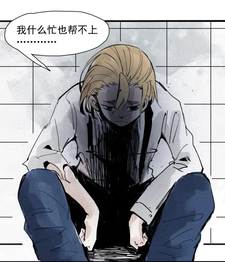《真理面具》136 第53话 完全取代者（3）图30