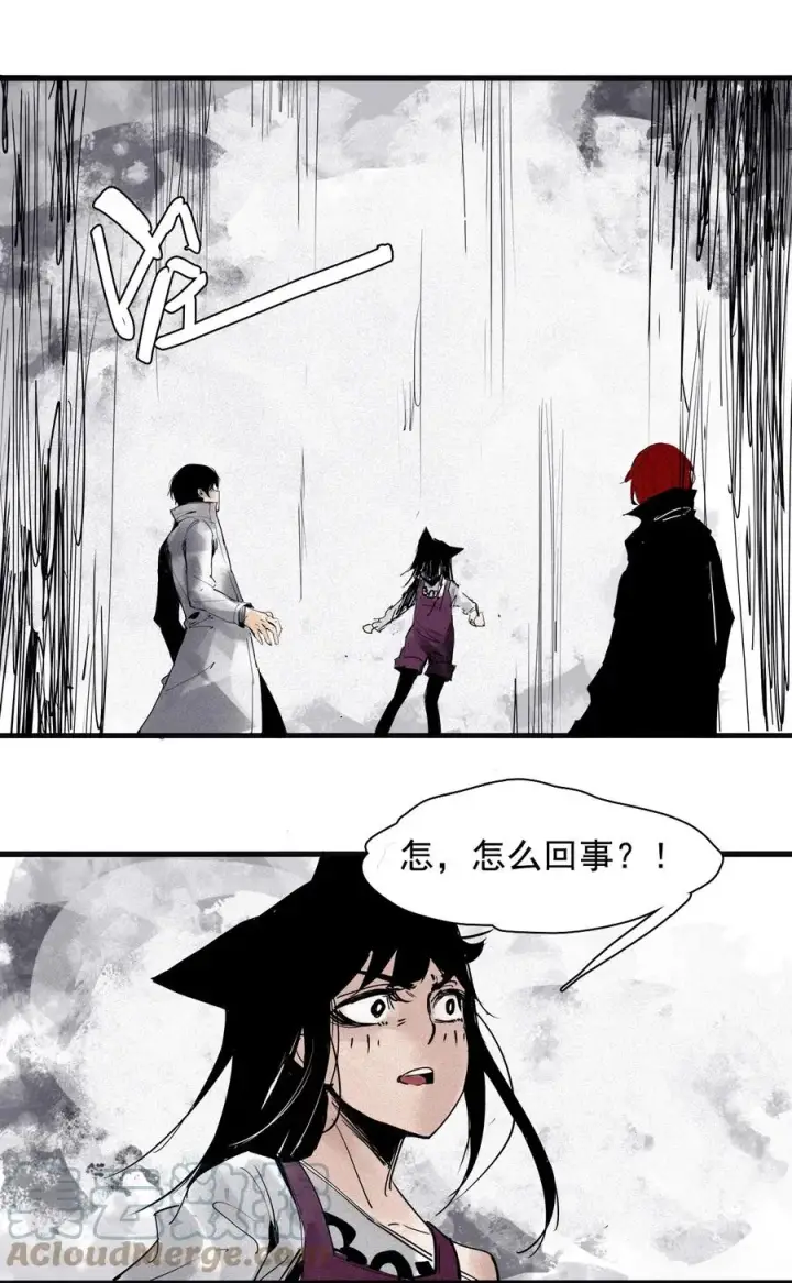 《真理面具》136 第53话 完全取代者（3）图33