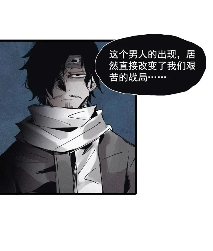 《真理面具》137 第54话 空间碰撞（1）图10