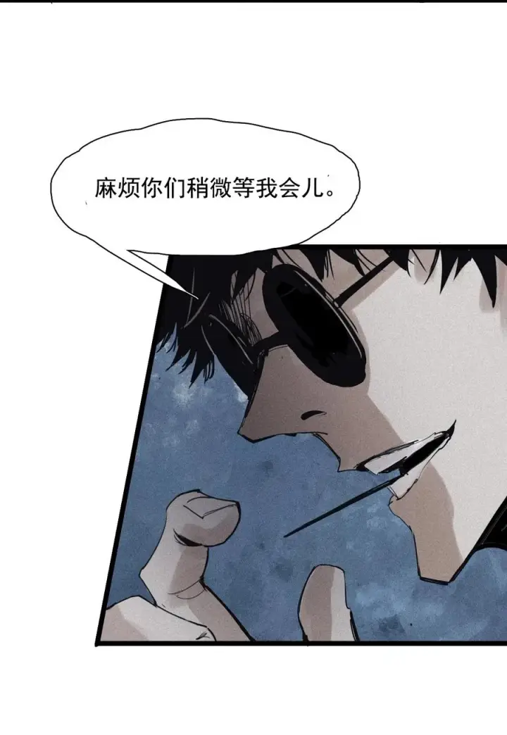 《真理面具》137 第54话 空间碰撞（1）图12