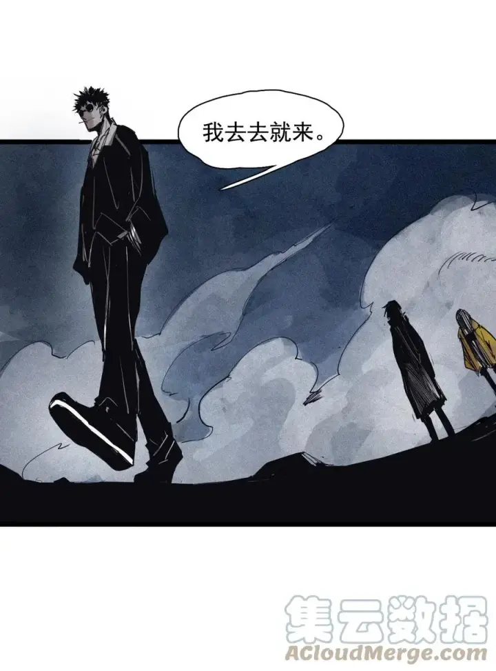 《真理面具》137 第54话 空间碰撞（1）图13