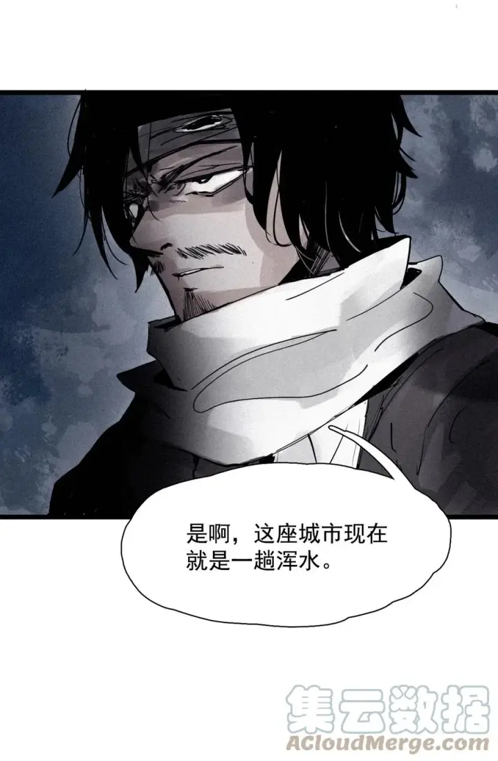 《真理面具》137 第54话 空间碰撞（1）图17