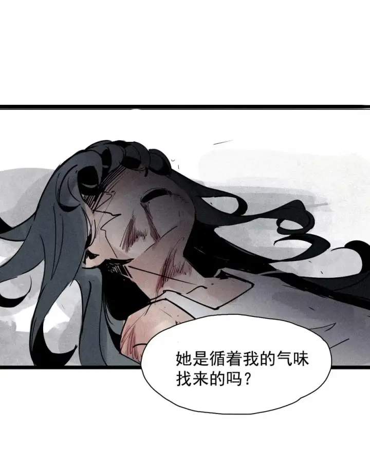 《真理面具》137 第54话 空间碰撞（1）图18
