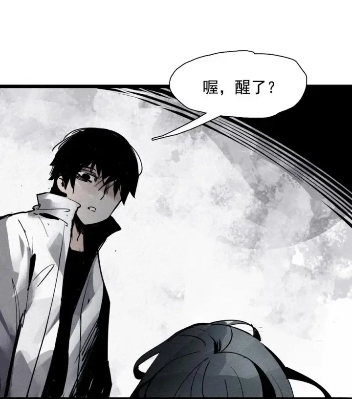 《真理面具》137 第54话 空间碰撞（1）图22