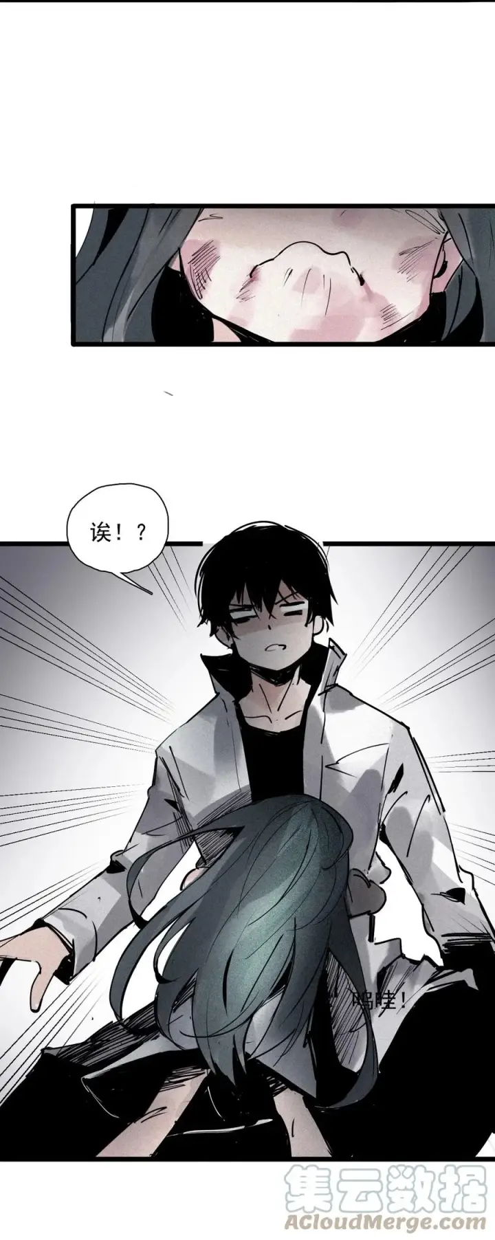 《真理面具》137 第54话 空间碰撞（1）图23