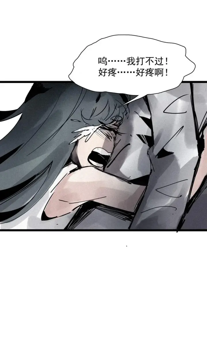 《真理面具》137 第54话 空间碰撞（1）图24