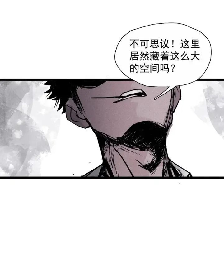 《真理面具》137 第54话 空间碰撞（1）图28