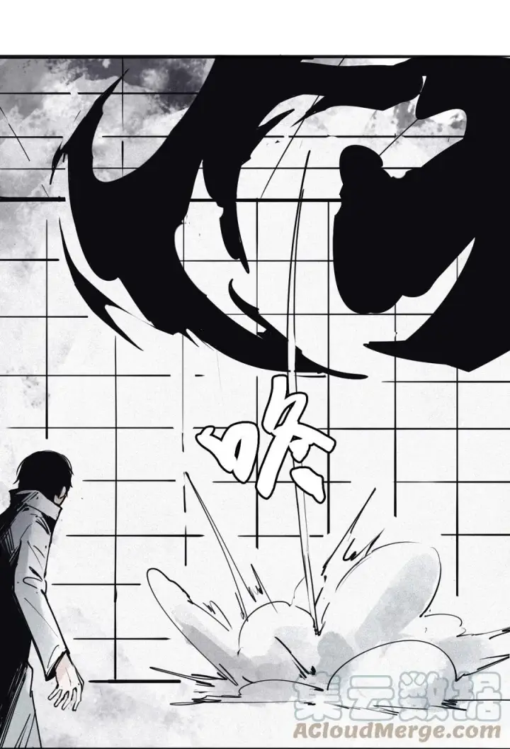 《真理面具》137 第54话 空间碰撞（1）图3