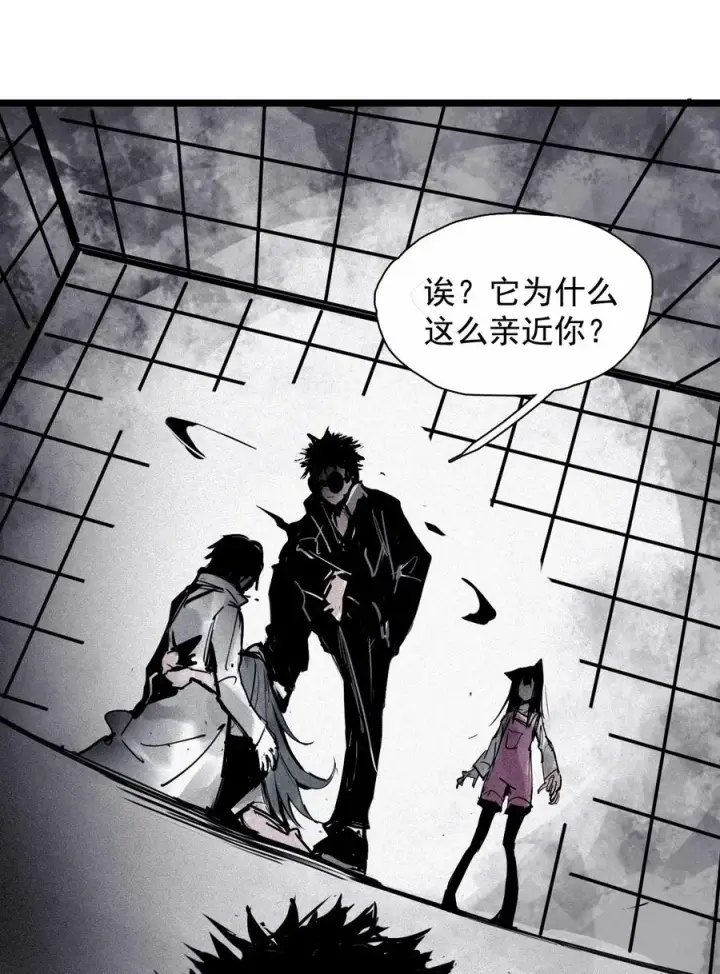 《真理面具》137 第54话 空间碰撞（1）图30