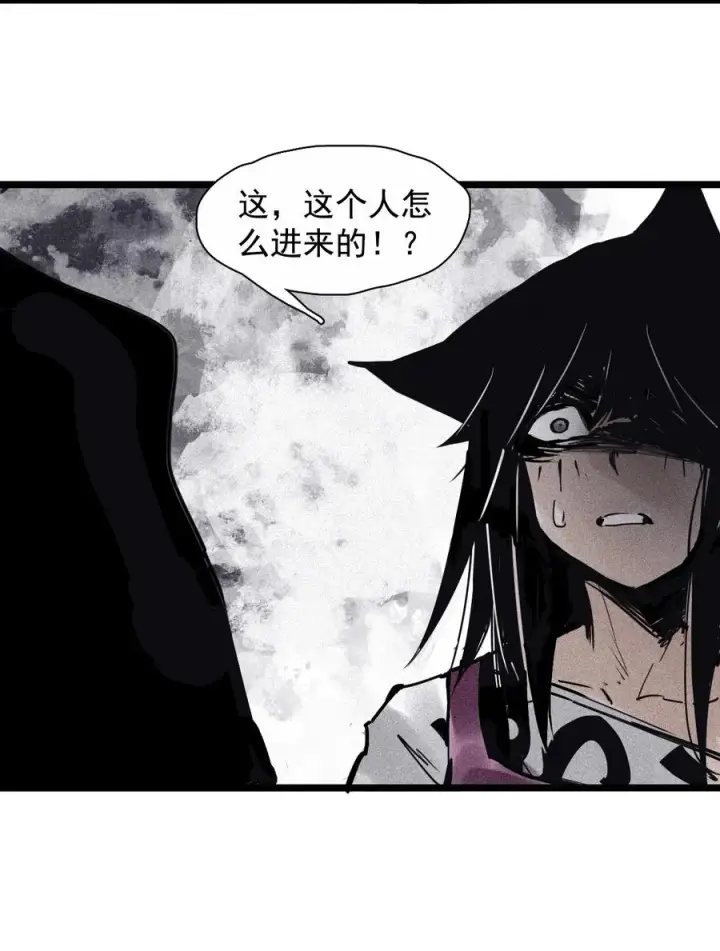 《真理面具》137 第54话 空间碰撞（1）图32