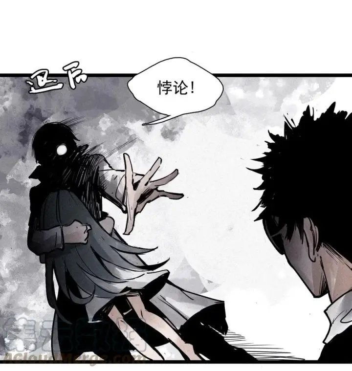 《真理面具》137 第54话 空间碰撞（1）图33