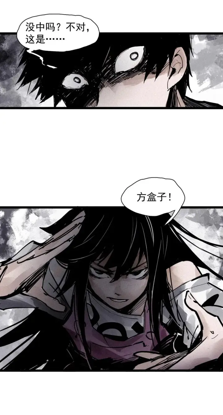 《真理面具》137 第54话 空间碰撞（1）图36