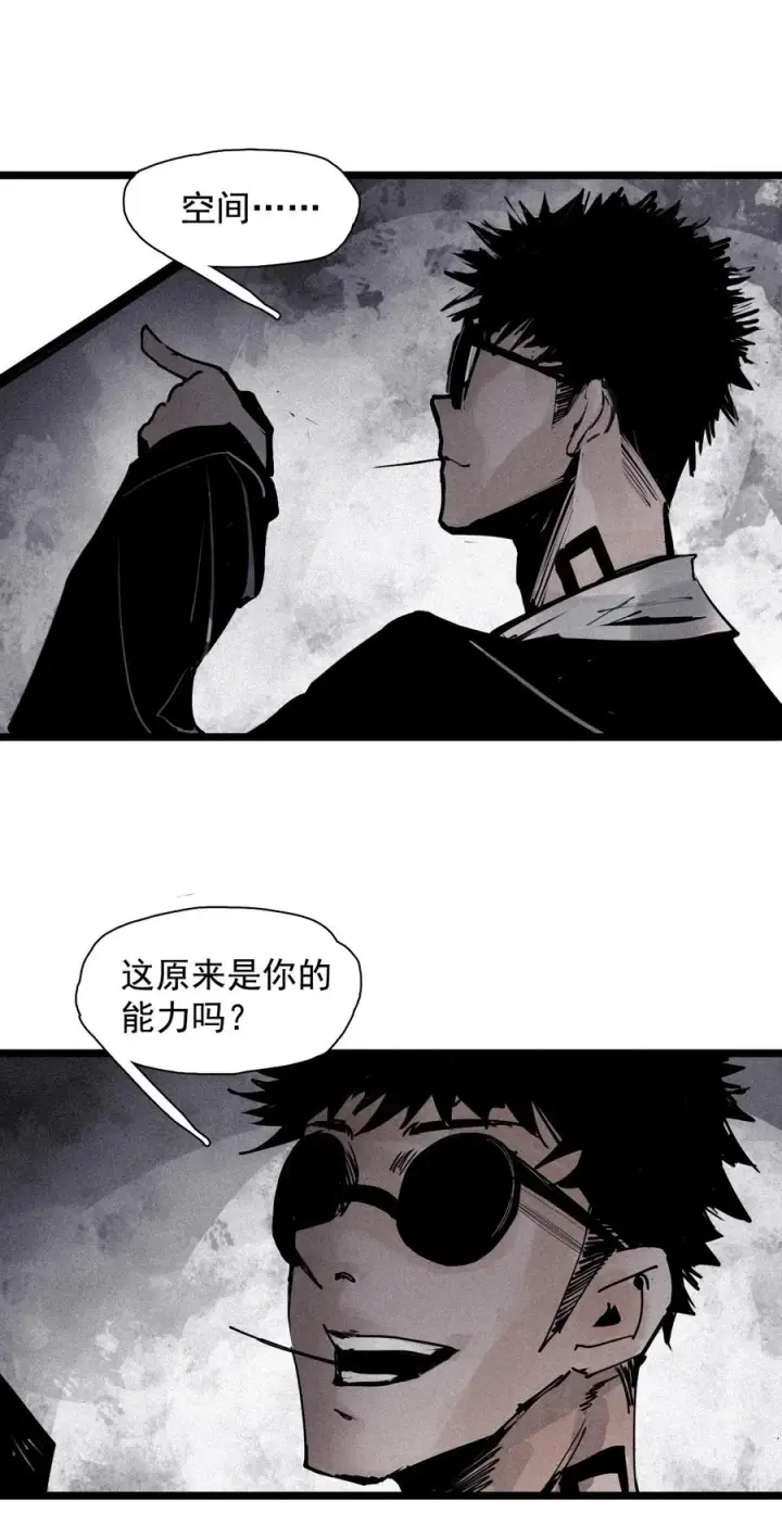《真理面具》137 第54话 空间碰撞（1）图38