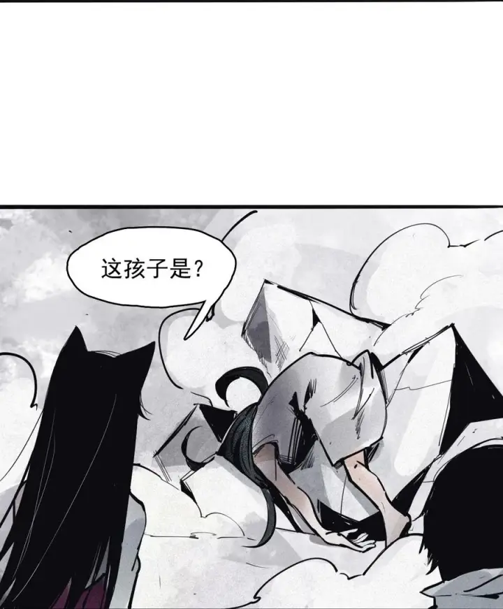 《真理面具》137 第54话 空间碰撞（1）图4