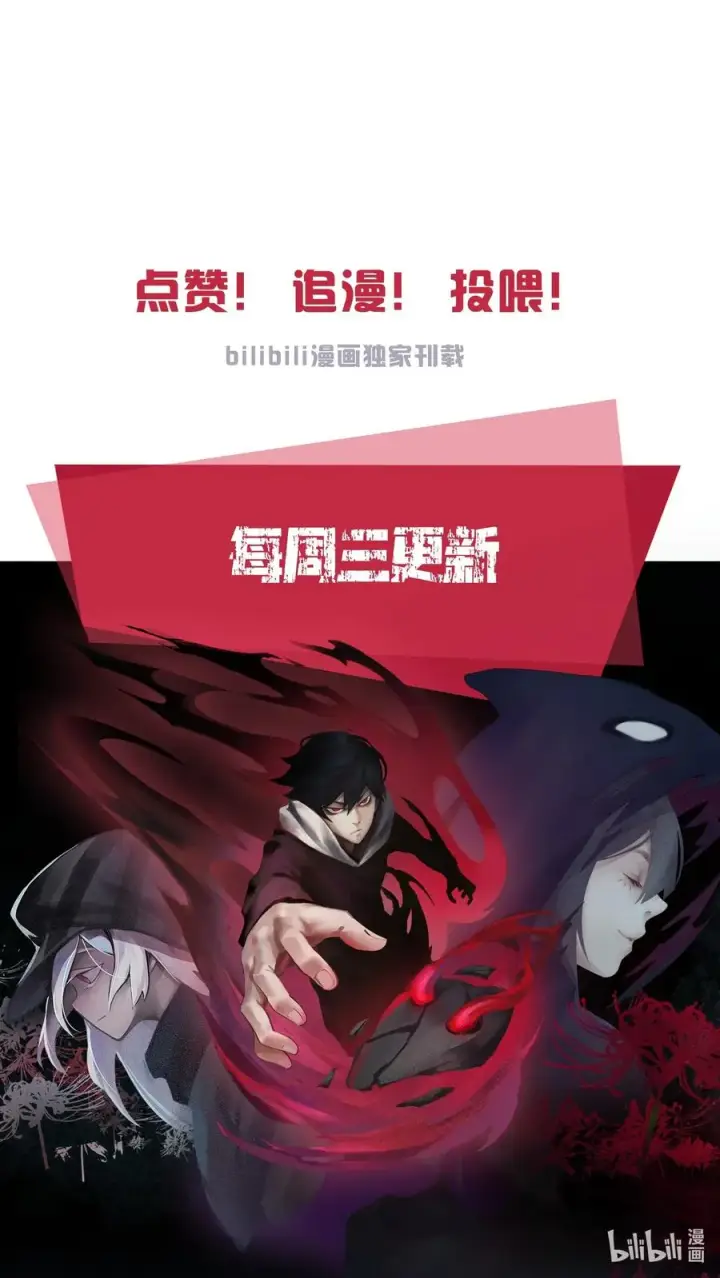 《真理面具》137 第54话 空间碰撞（1）图40
