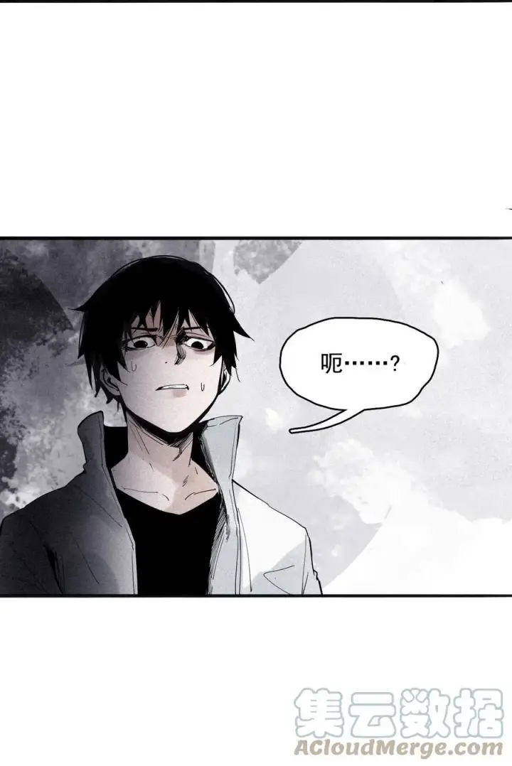 《真理面具》137 第54话 空间碰撞（1）图5