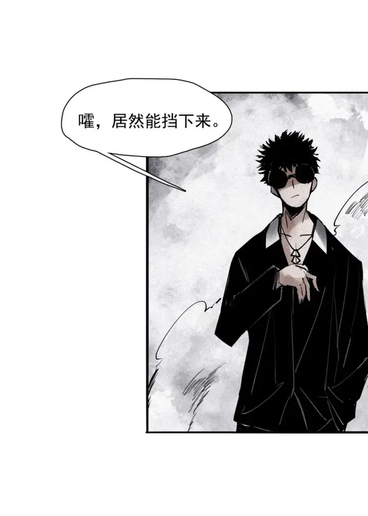 《真理面具》138 第54话 空间碰撞（2）图14