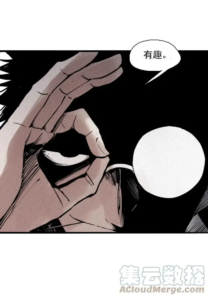 《真理面具》138 第54话 空间碰撞（2）图15
