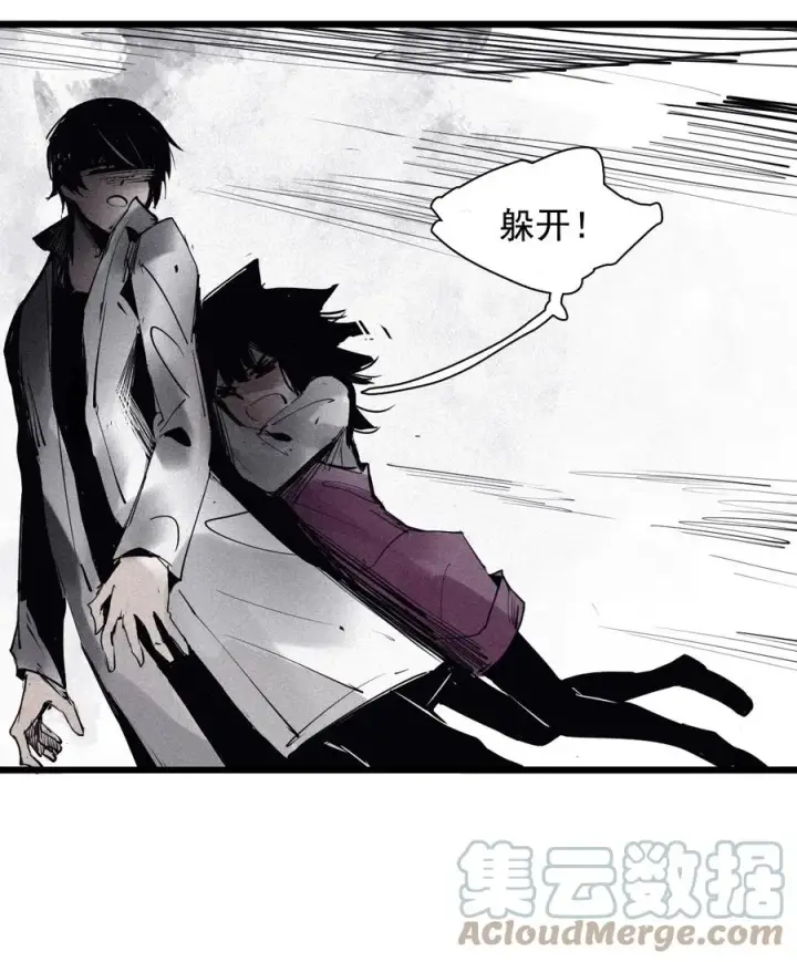 《真理面具》138 第54话 空间碰撞（2）图17