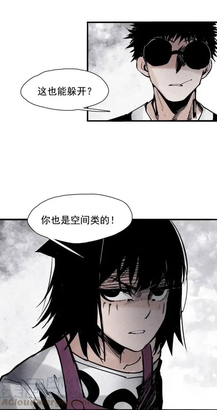 《真理面具》138 第54话 空间碰撞（2）图21