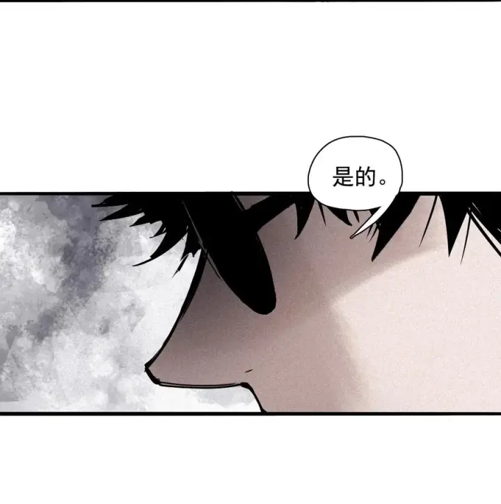 《真理面具》138 第54话 空间碰撞（2）图22