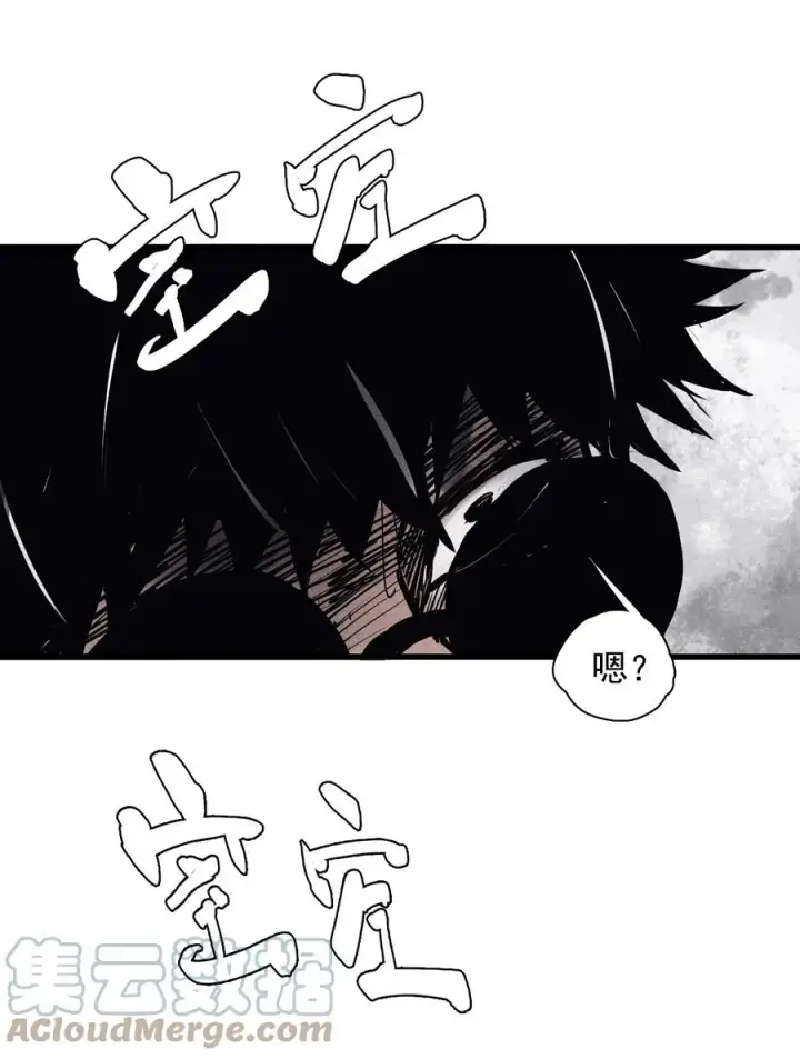 《真理面具》138 第54话 空间碰撞（2）图33