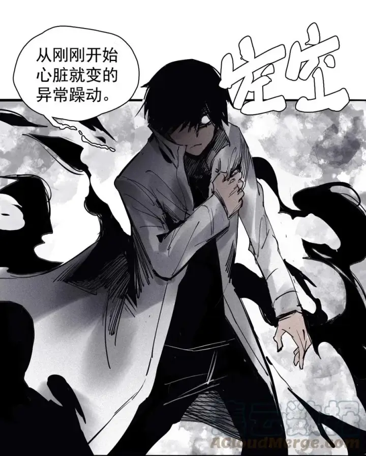 《真理面具》138 第54话 空间碰撞（2）图37