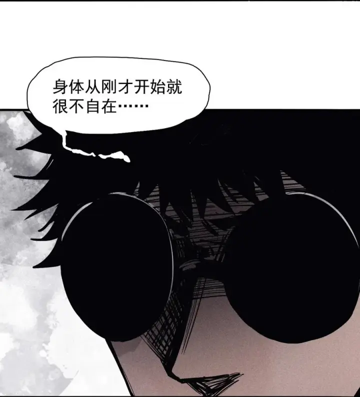 《真理面具》138 第54话 空间碰撞（2）图38
